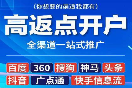 百度竞价广告的投放技巧：如何提高转化率