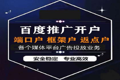 从0到1，百度竞价代运营公司案例解读