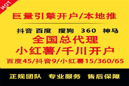 案例分享：SEM竞价托管助力品牌提升