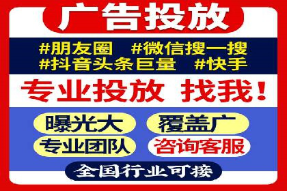 百度竞价广告运营实战：创意与执行的完美结合