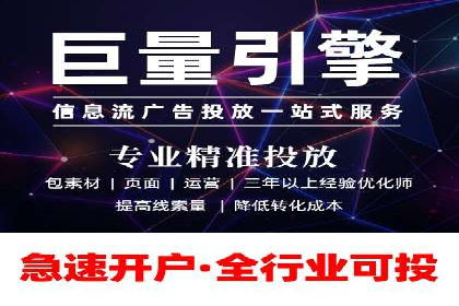 竞价推广开户成功故事集锦，激发你的灵感！